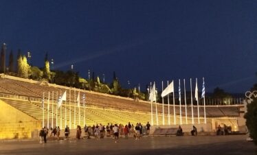 Athens By Night - Tour #2